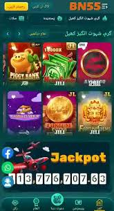 Bn55 Game