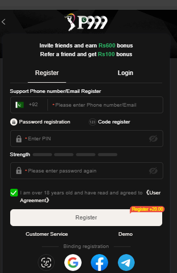 P999 game download
