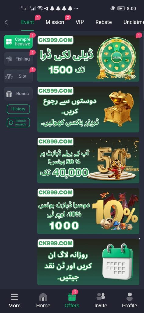 Ck999 game
