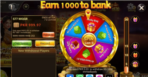 W567 game download